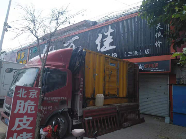 绥阳租赁发电机-柴油发电机组在火车站的应用 