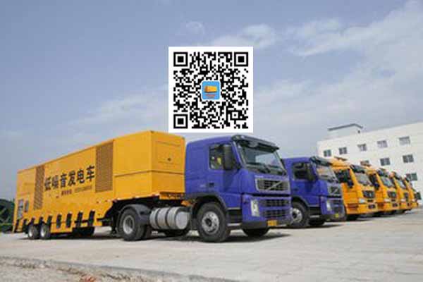 绥阳发电车出租柴油发电机的优势都有哪些