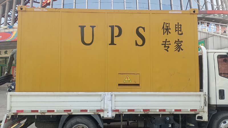 绥阳怎样判断柴油发电机组和UPS电源的配合工作是否正常？